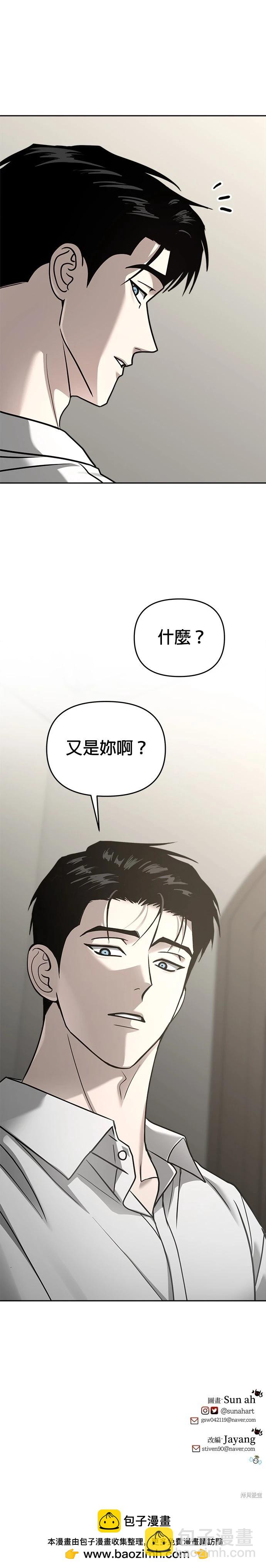 第97话44
