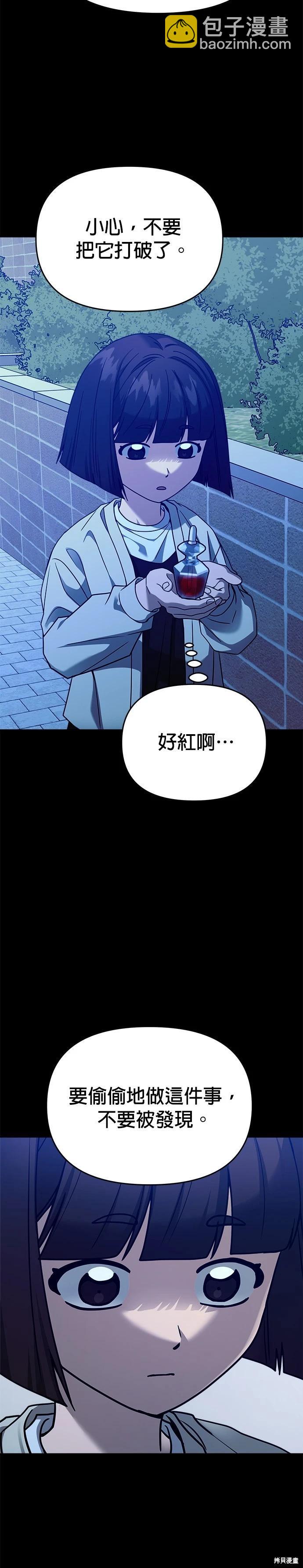 第97话5