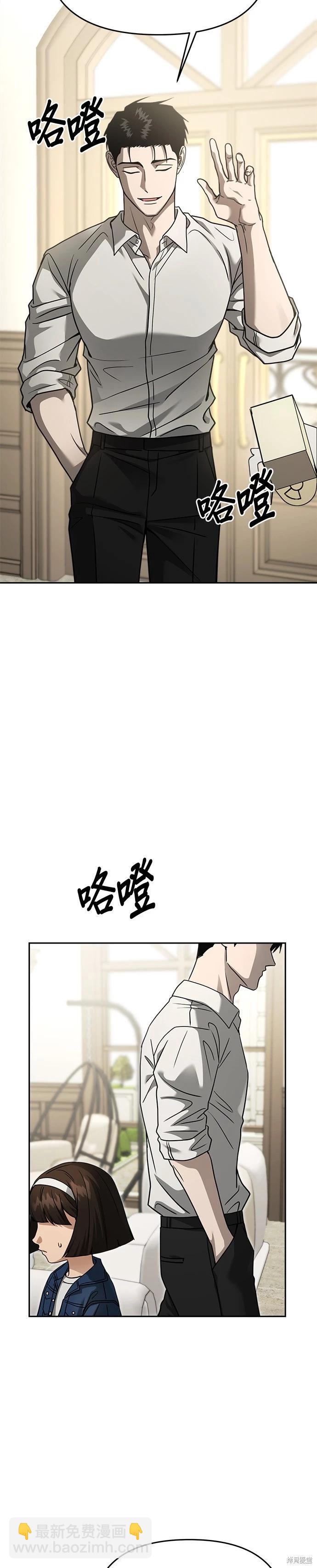 第98话10