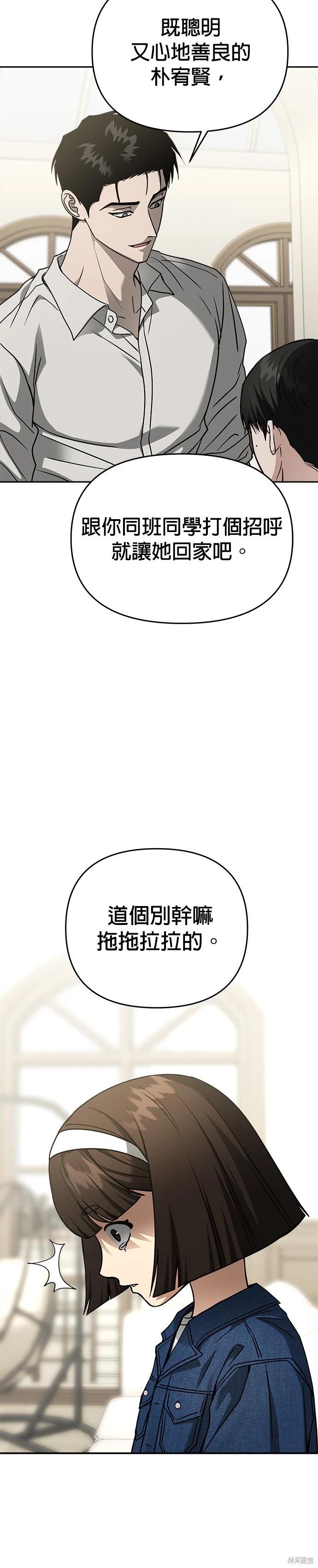 第98话11