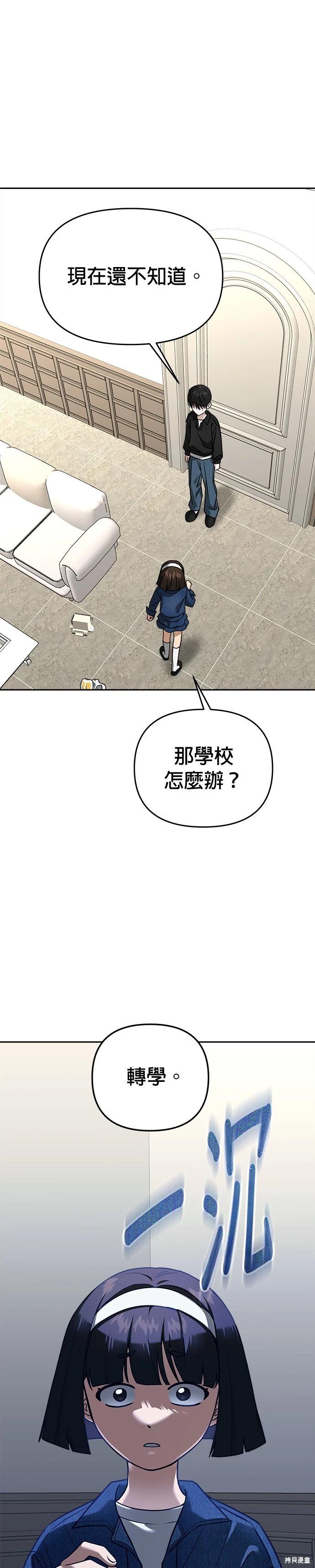 第98话14