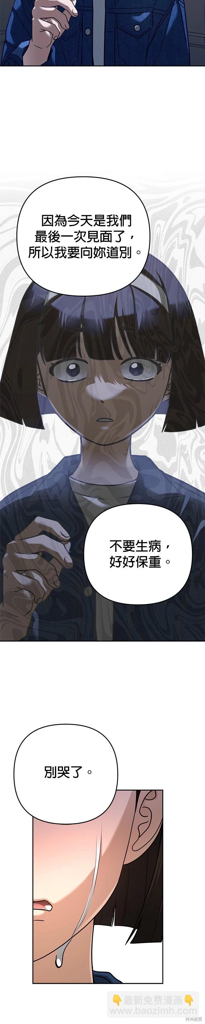 第98话15