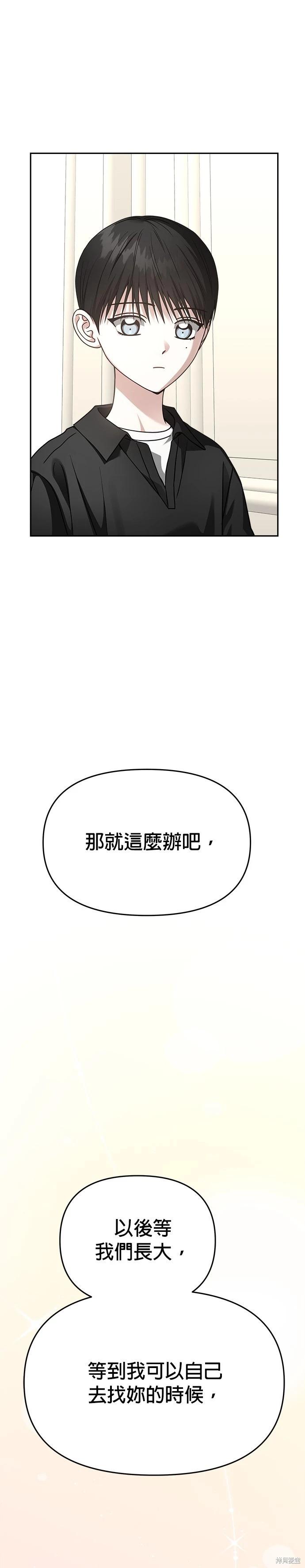 第98话17