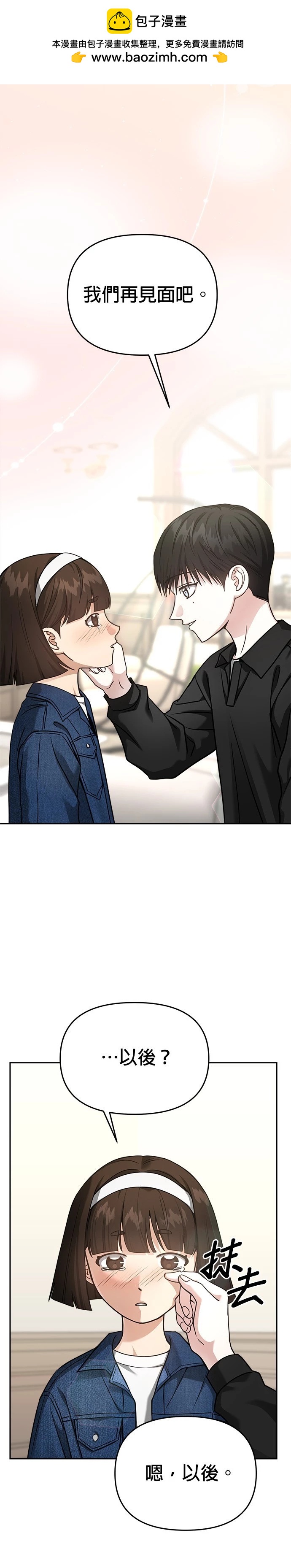 第98话18