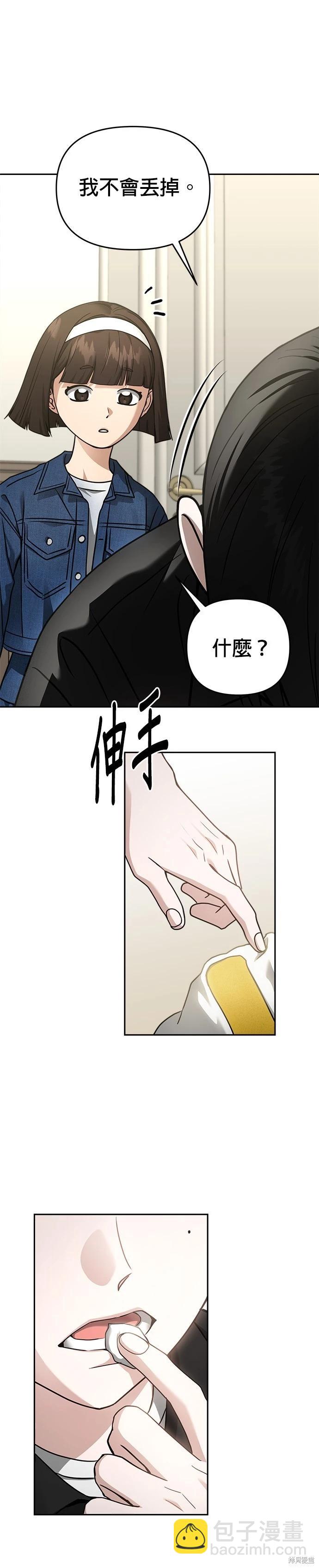 第98话21