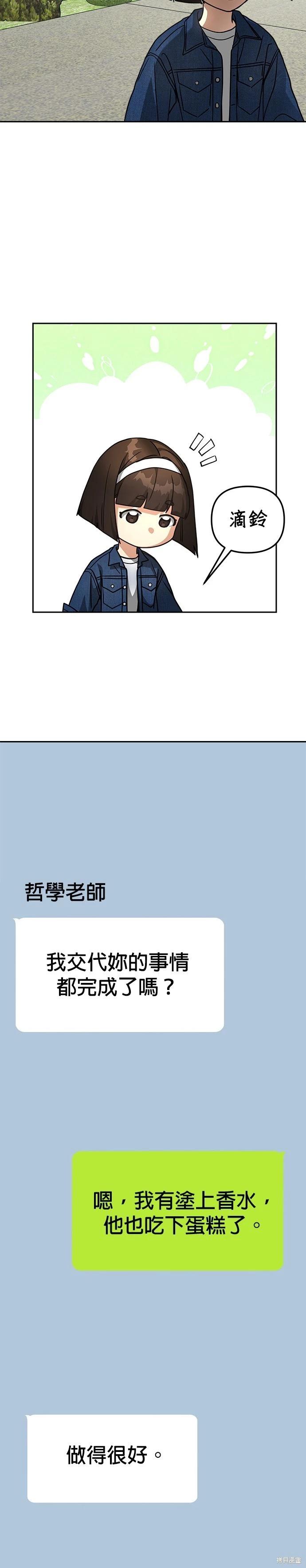 第98话26