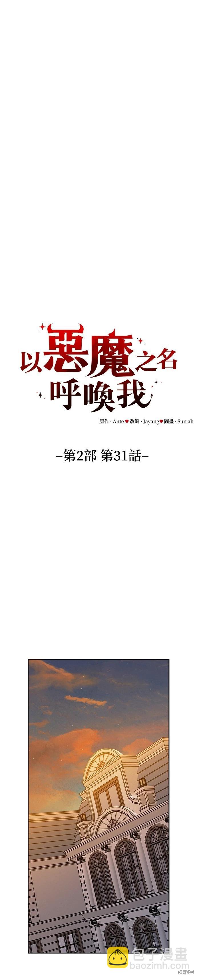 第98话28