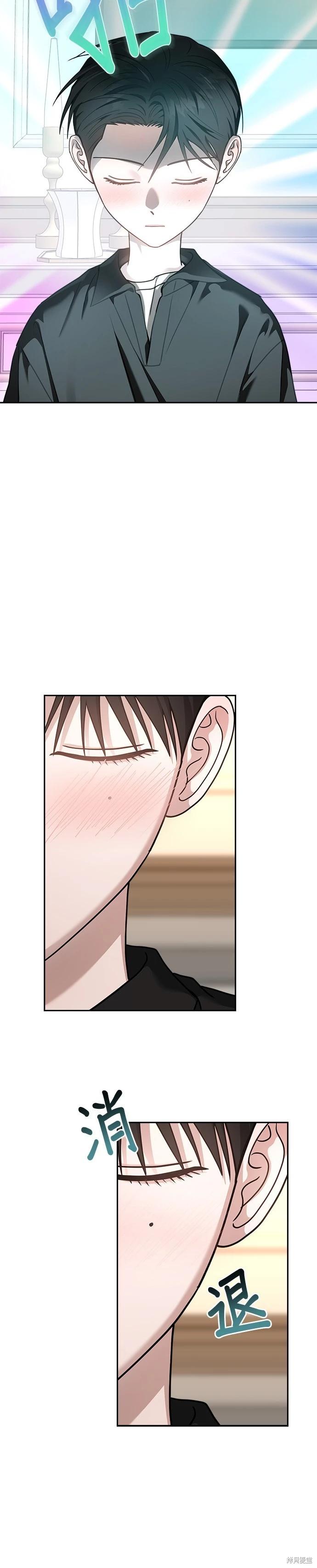 第98话31