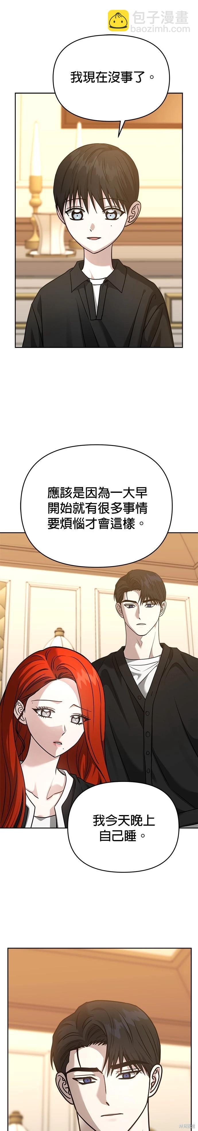 第98话32