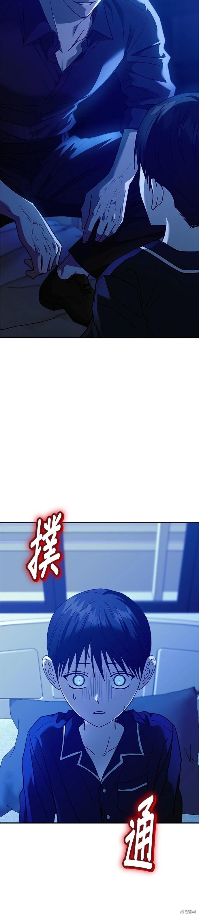 第98话38