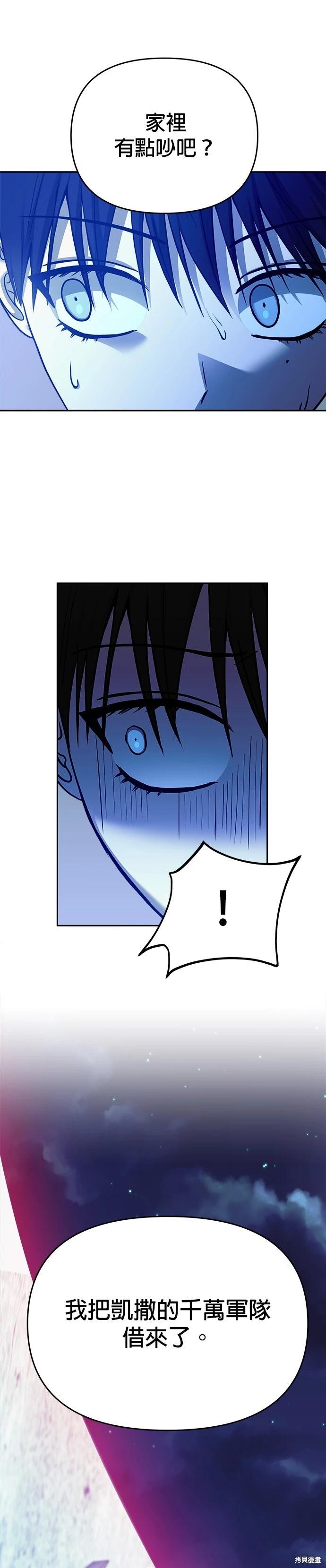 第98话39