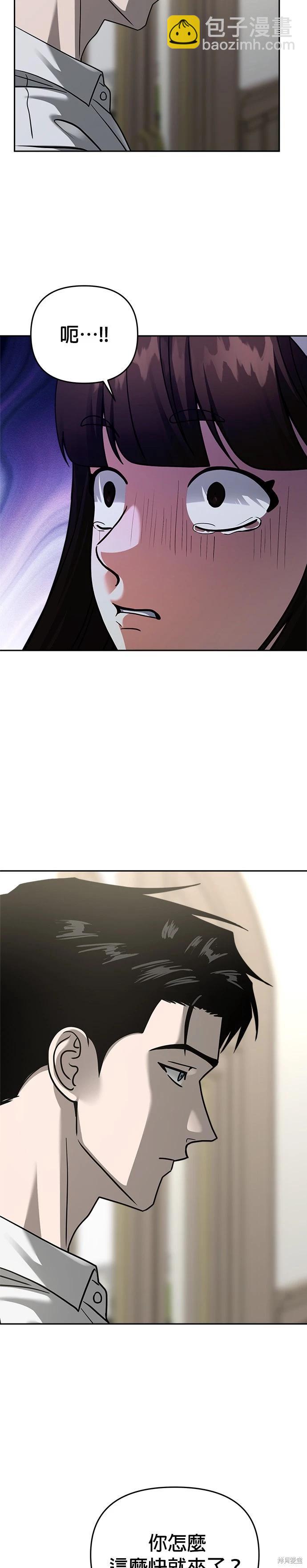 第98话5