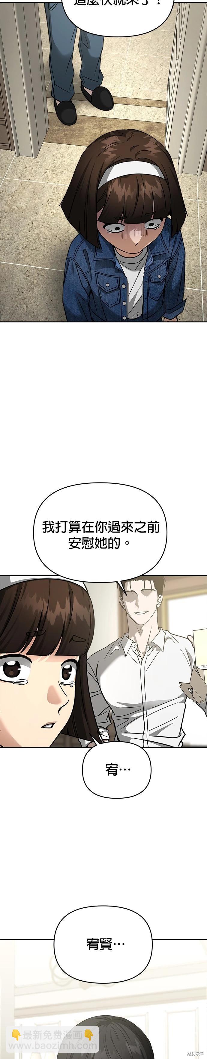 第98话6