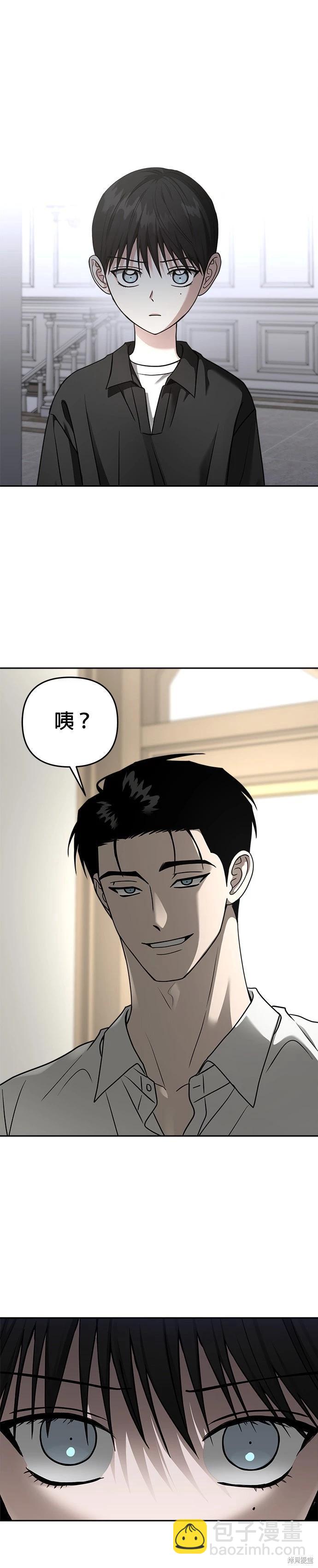 第98话8
