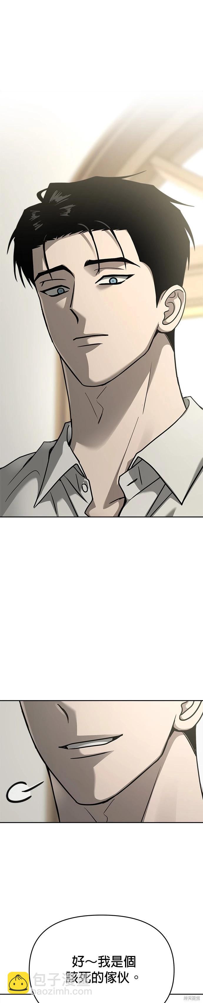 第98话9