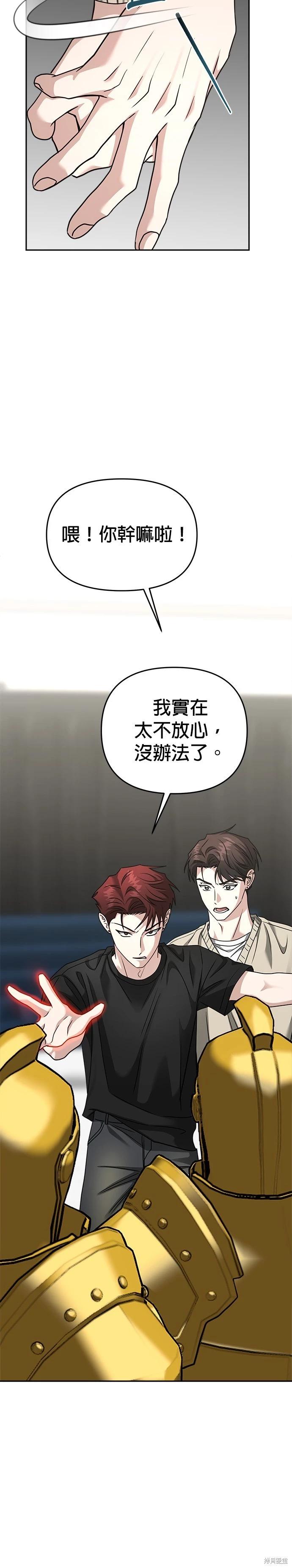 第99话35