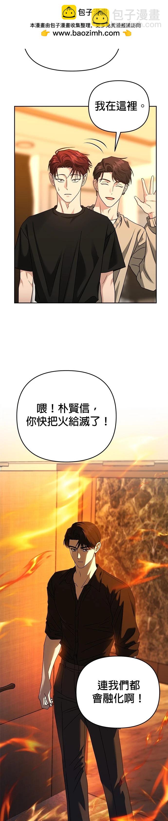 第100话1