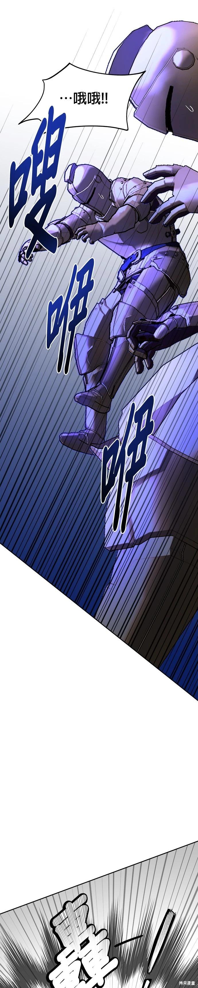第100话11