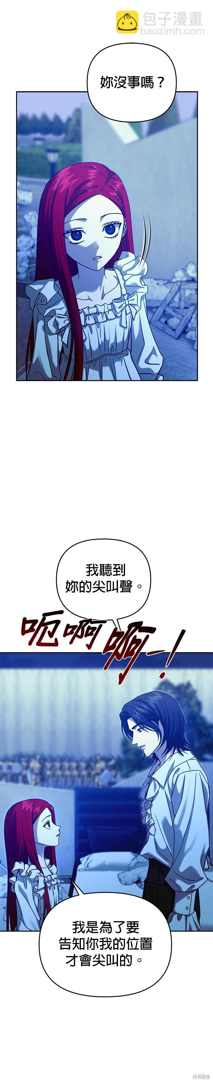 第100话15