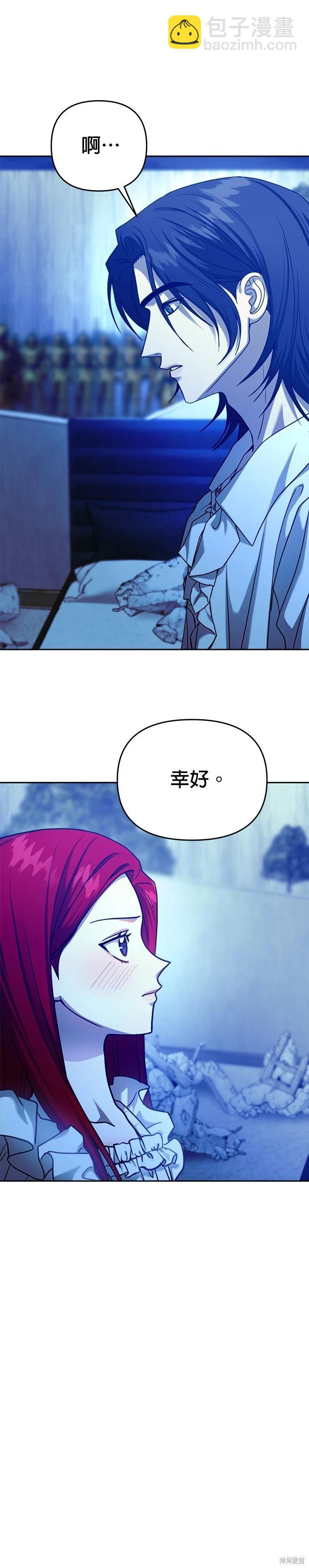 第100话16