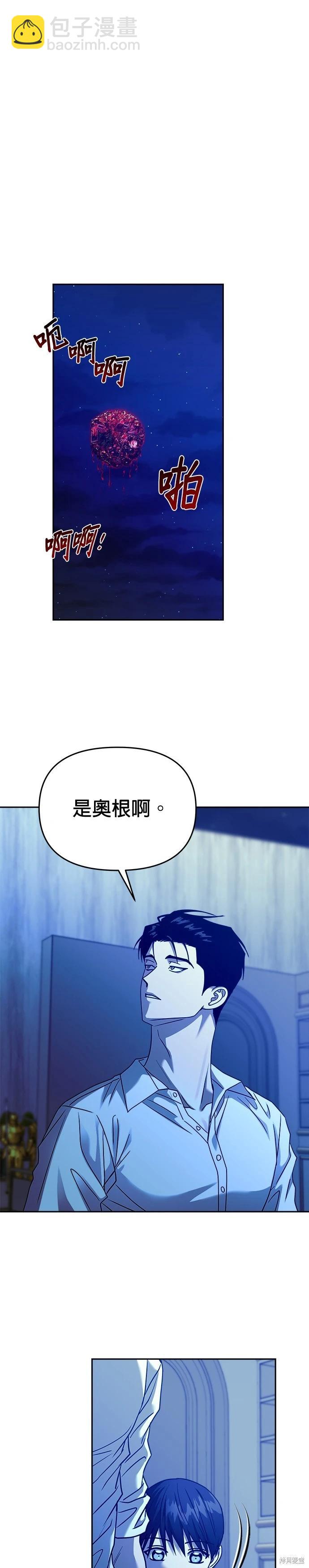 第100话17