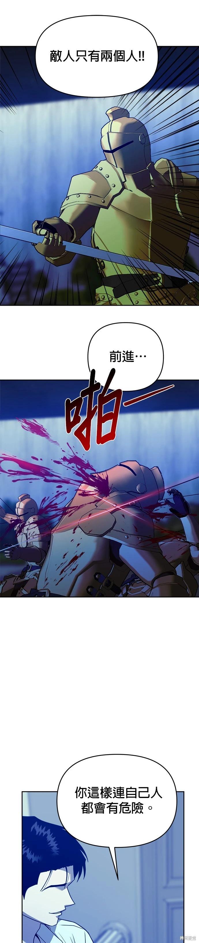 第100话19