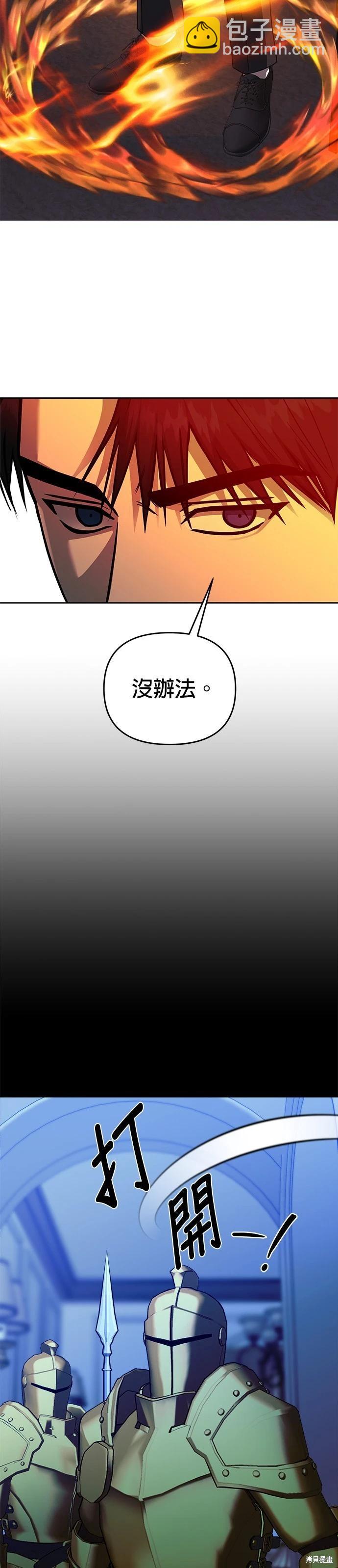 第100话2