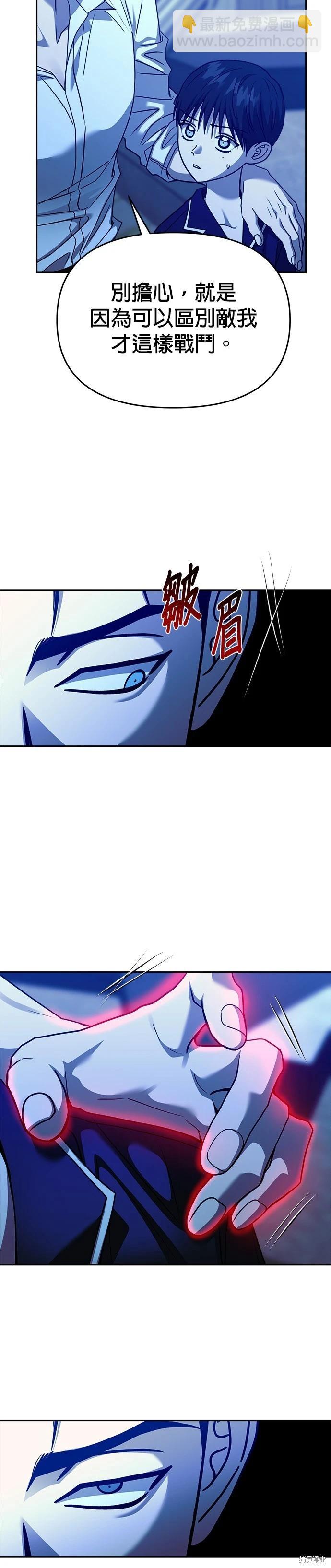 第100话20