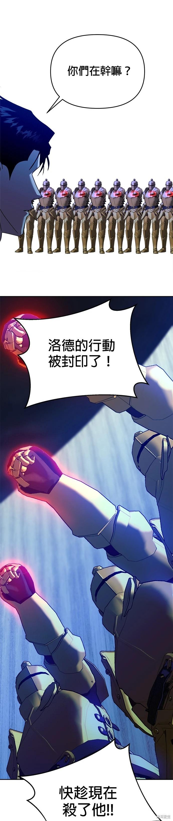 第100话21