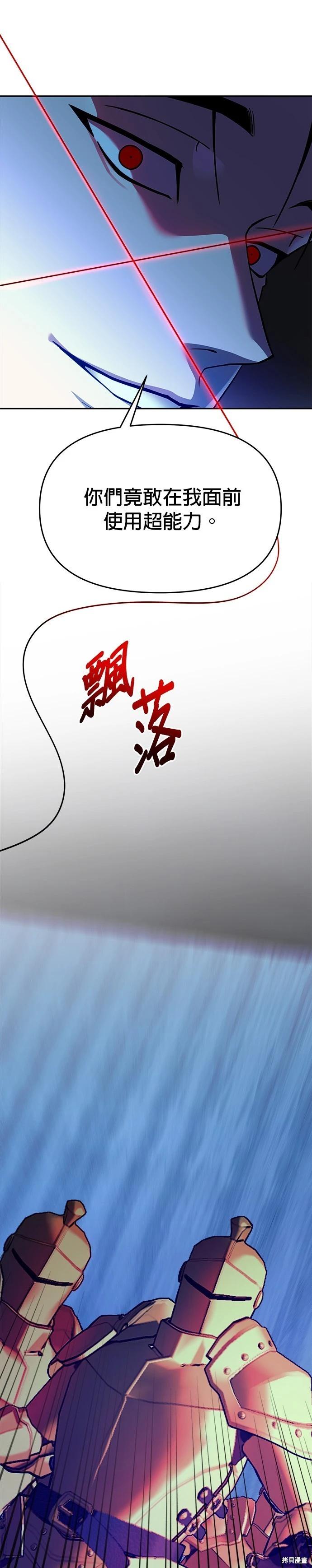 第100话23