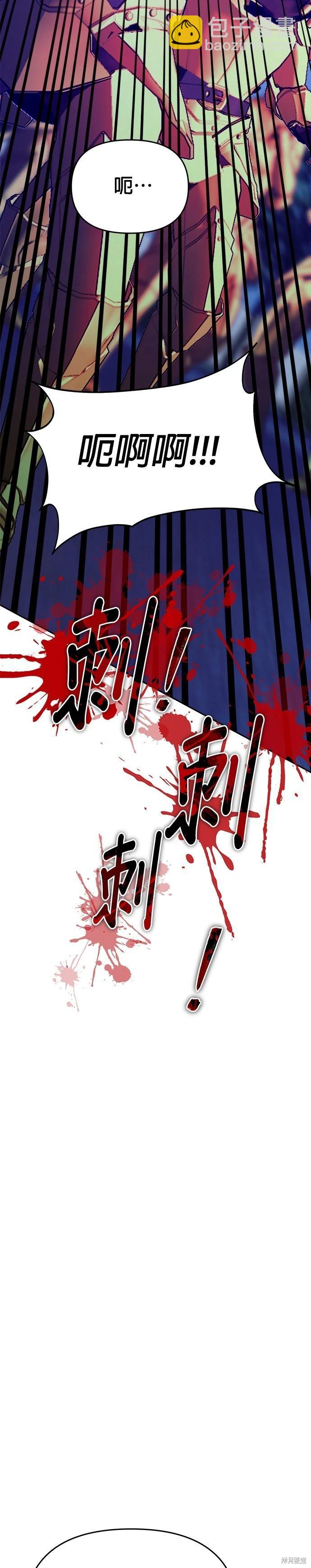 第100话24