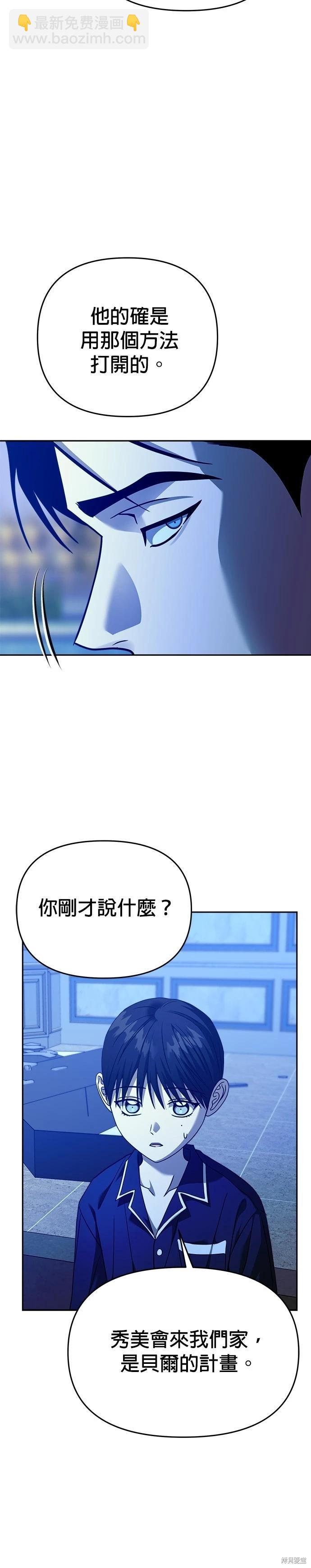 第100话26