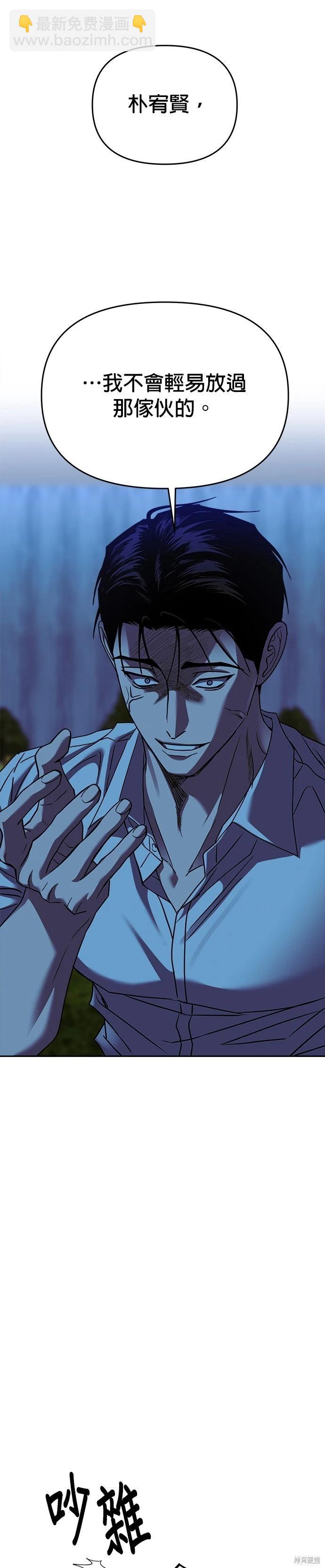 第100话28