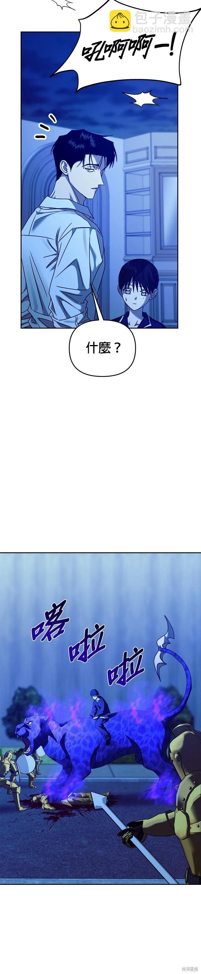 第100话29