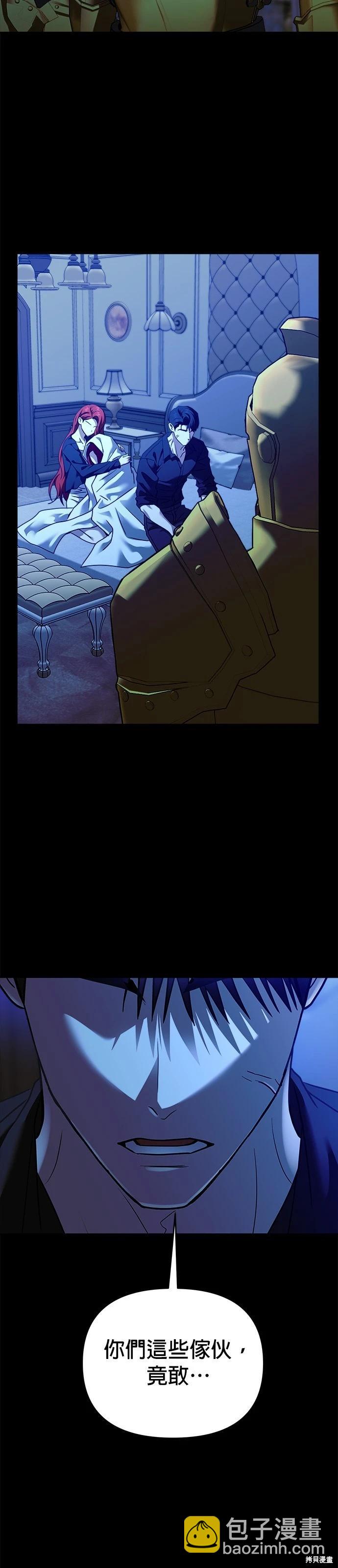 第100话3
