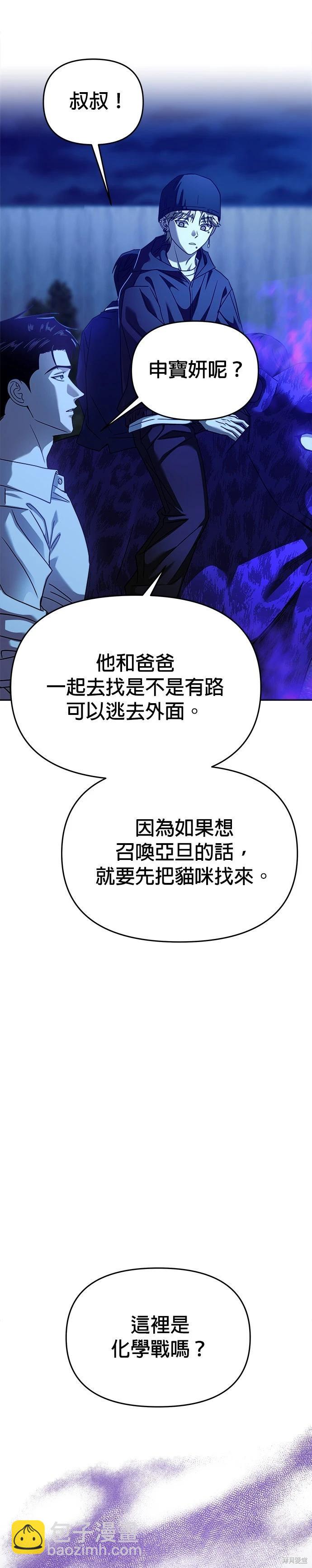 第100话31