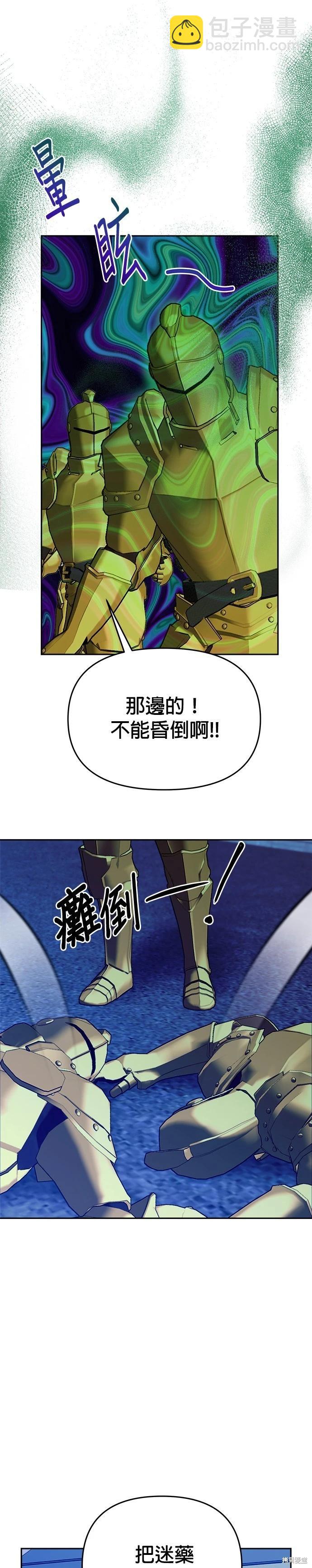 第100话33