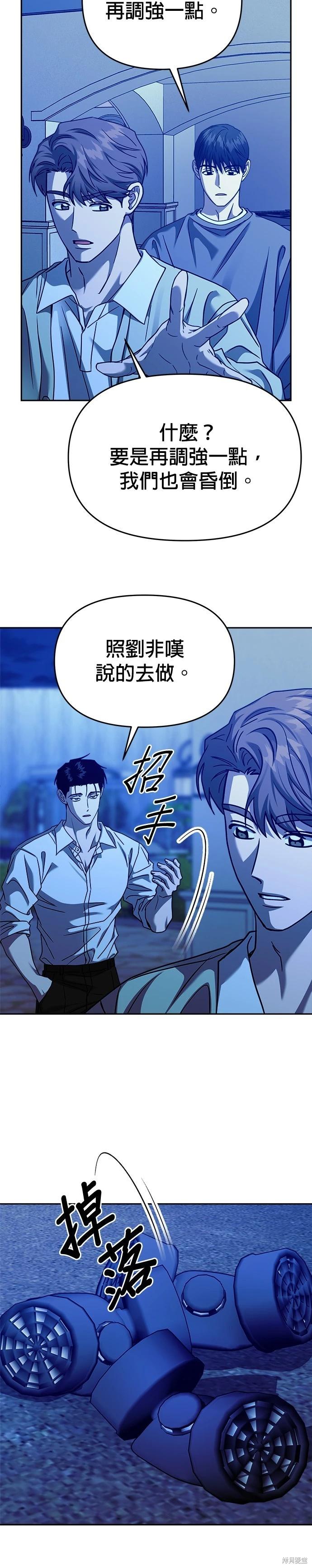 第100话34