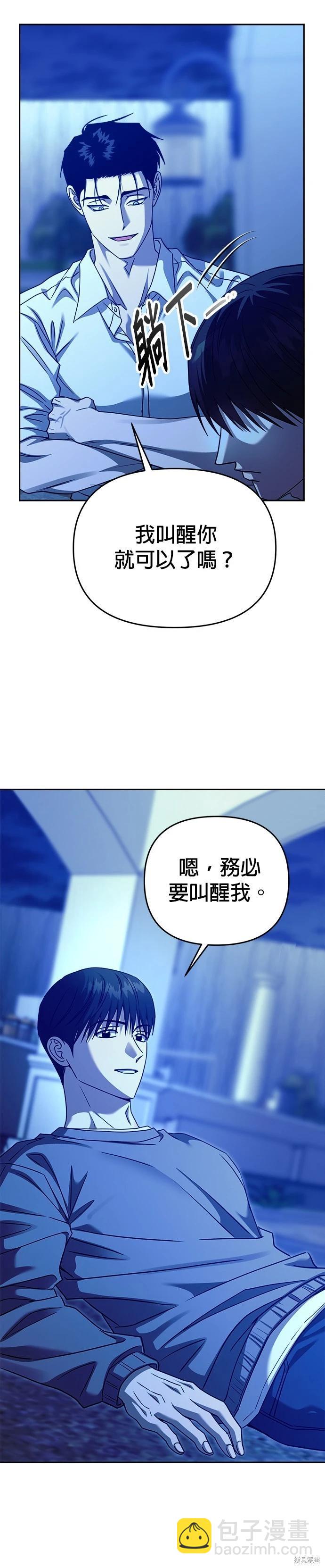 第100话35