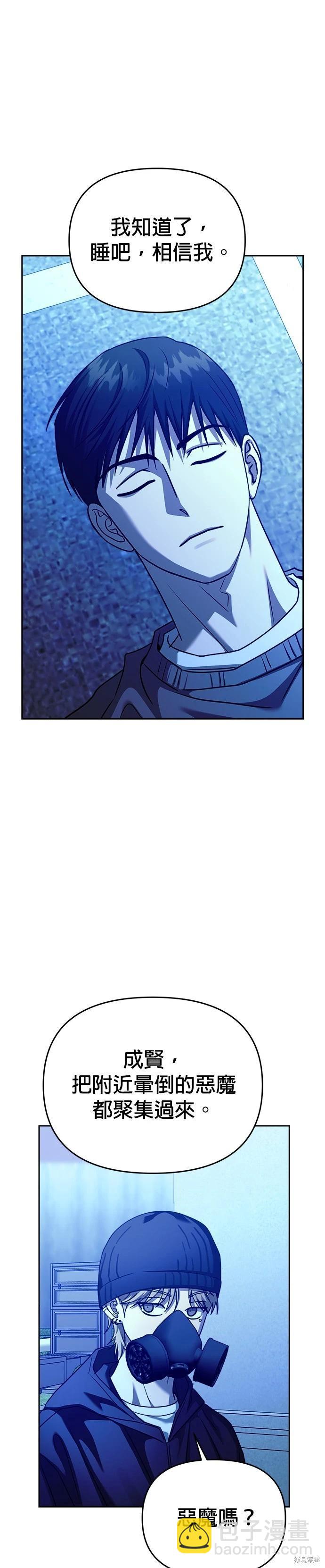 第100话36