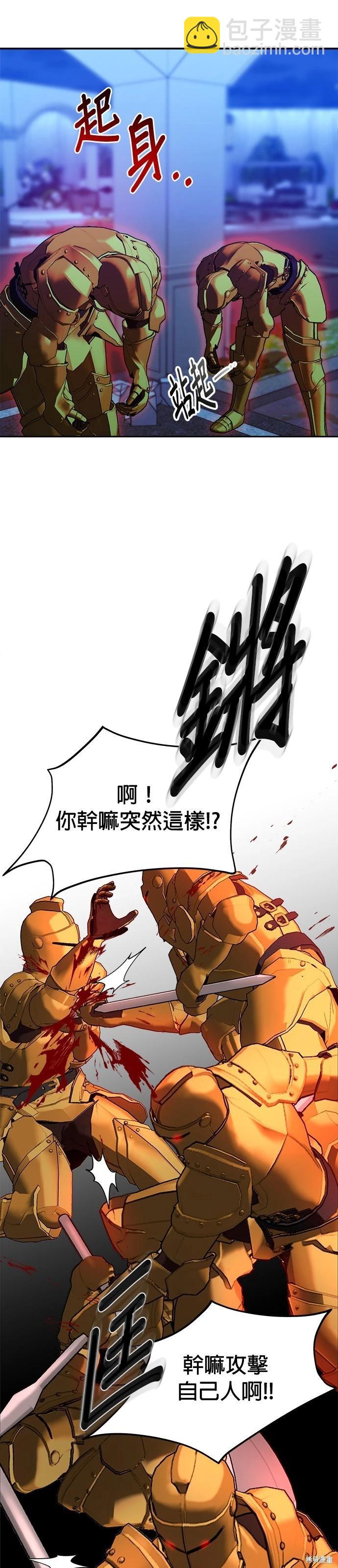 第100话39