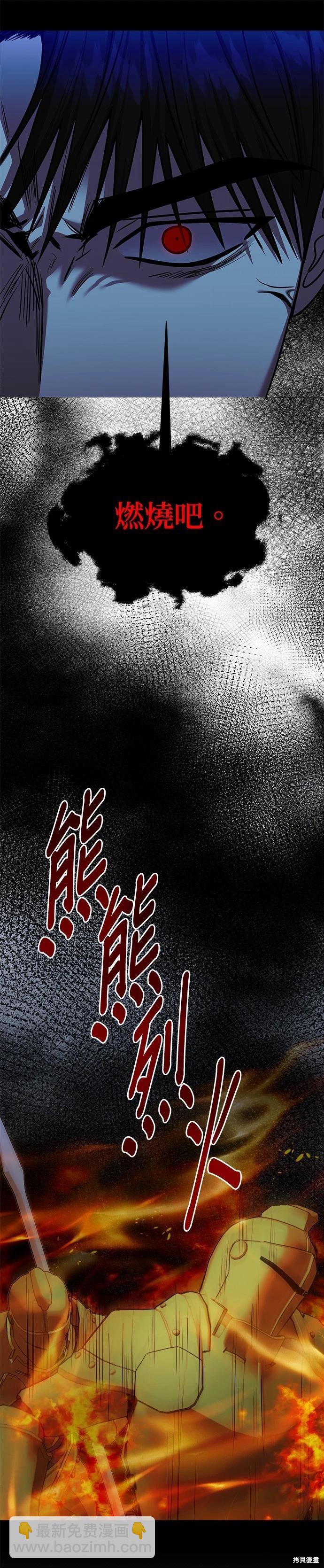 第100话4