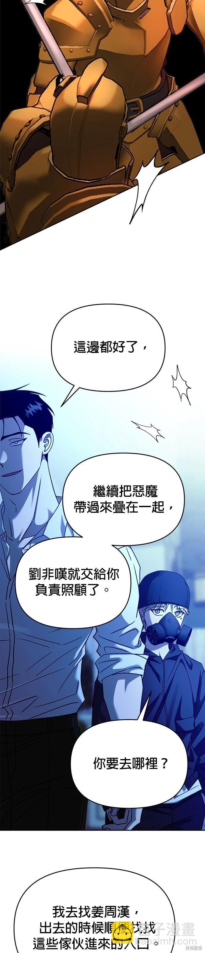 第100话40