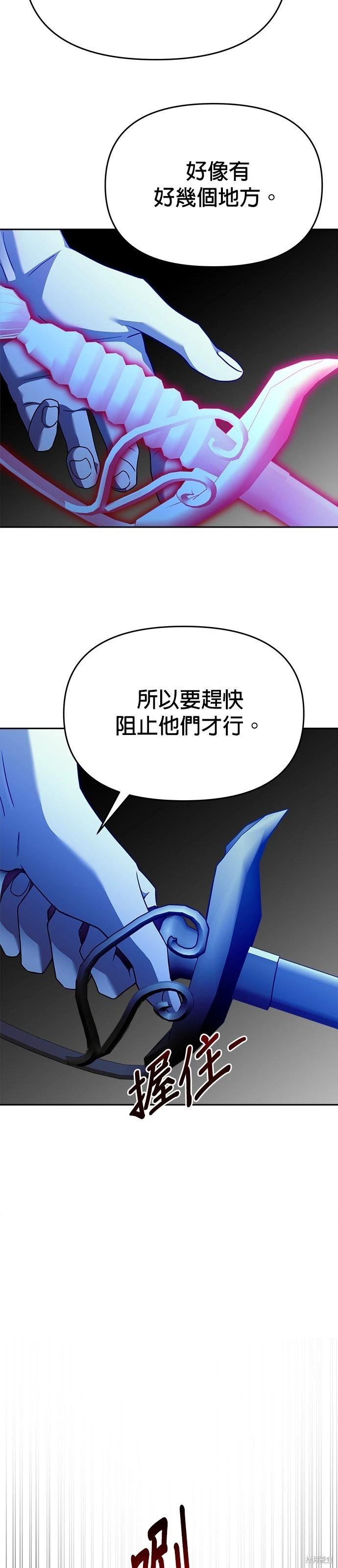 第100话41