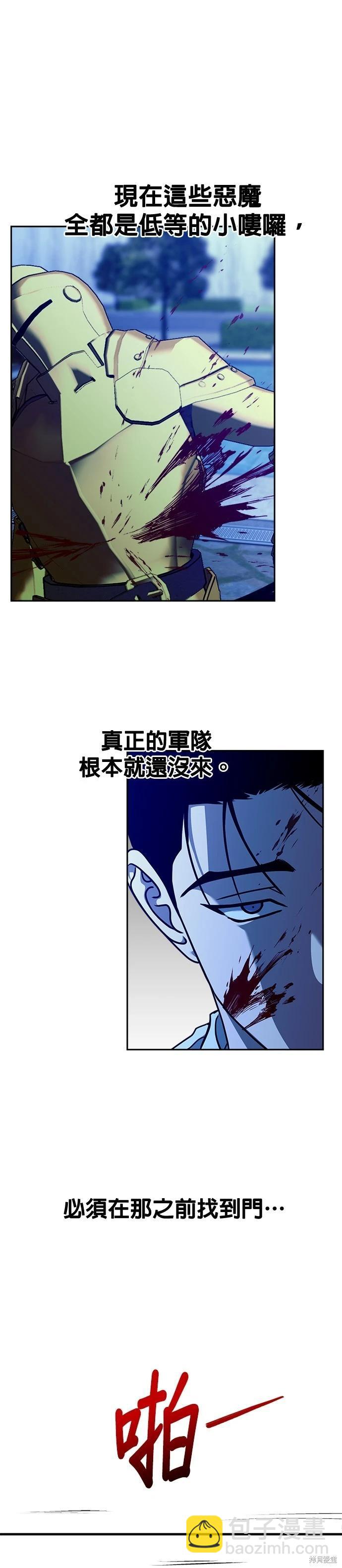 第100话43