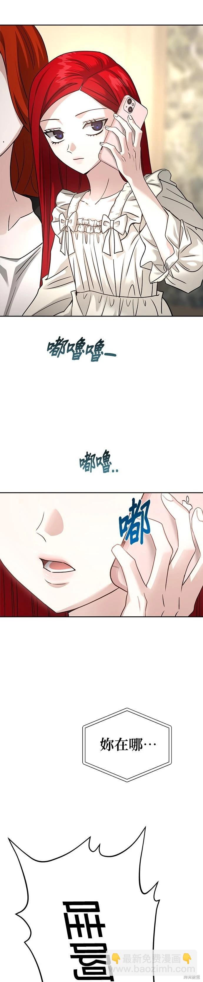 第100话6