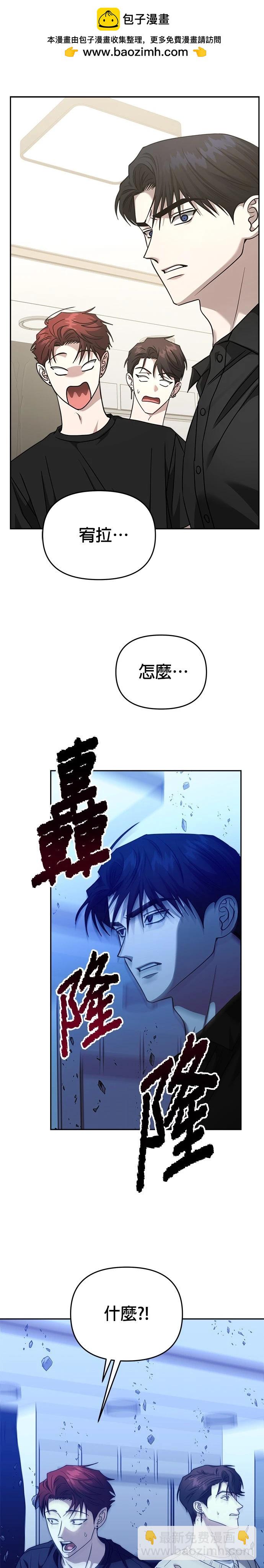第100话8
