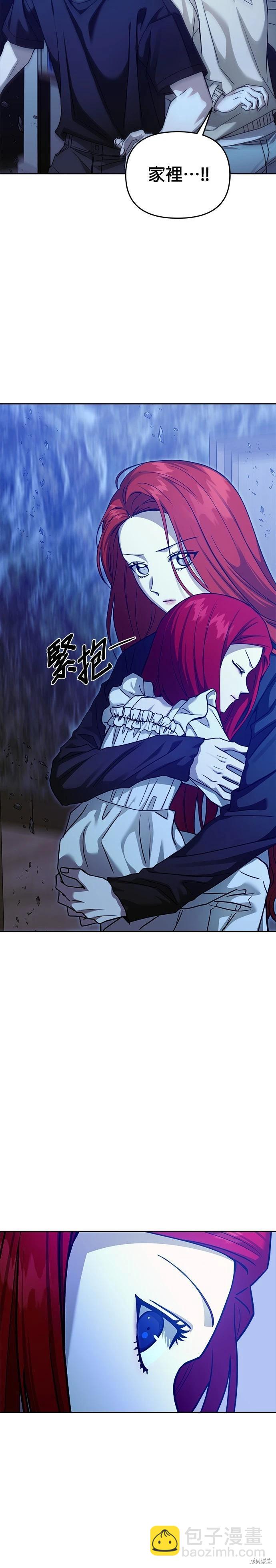 第100话9
