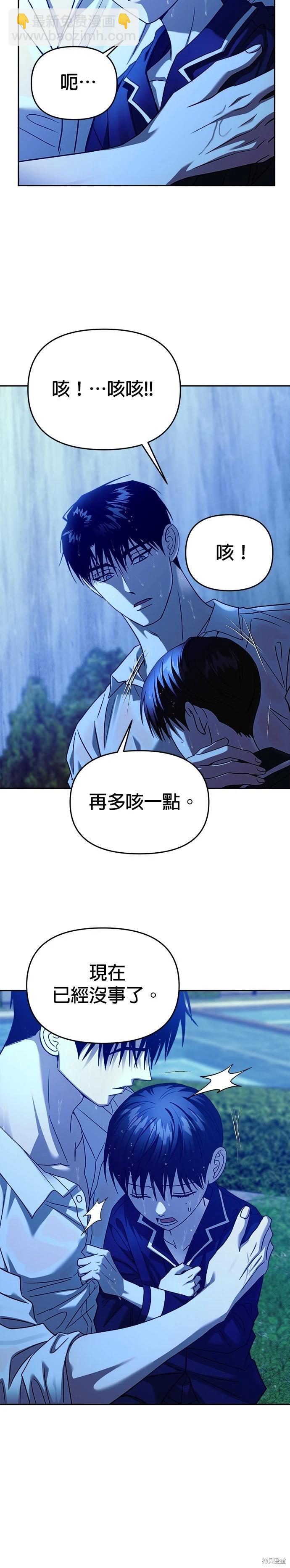 第101话13