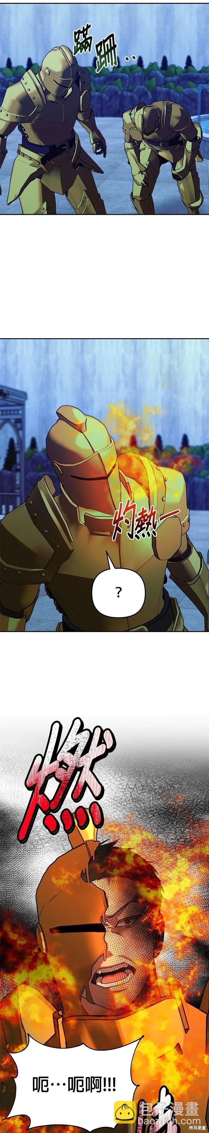第101话14
